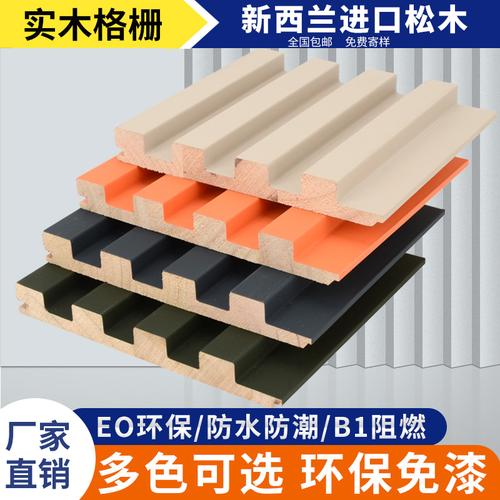 实木格栅长城板网红电视沙发背景墙护墙板免漆凹凸松木墙面装饰